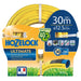 Hozelock Hose Hozelock Ultimate 30m Hose - 7830